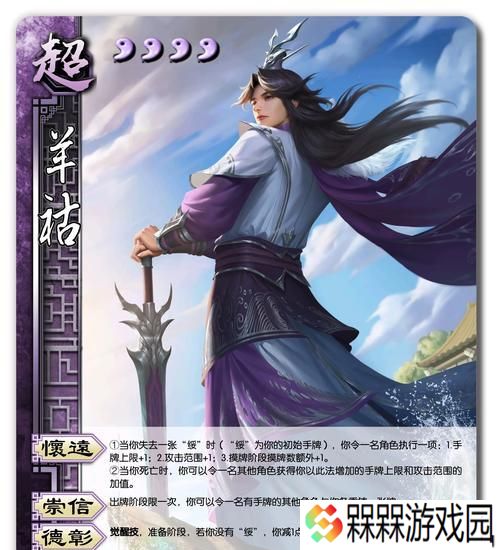 三国杀新UI扩展包的内容有哪些？