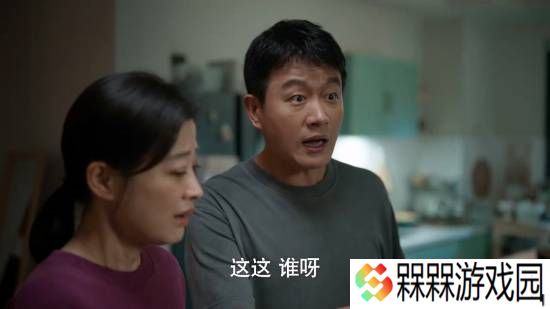 极乐软件园