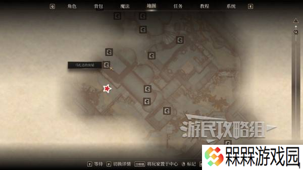 《上古卷轴4重制版》疯子战栗孤岛成就解锁方法 疯子战栗孤岛成就怎么解锁