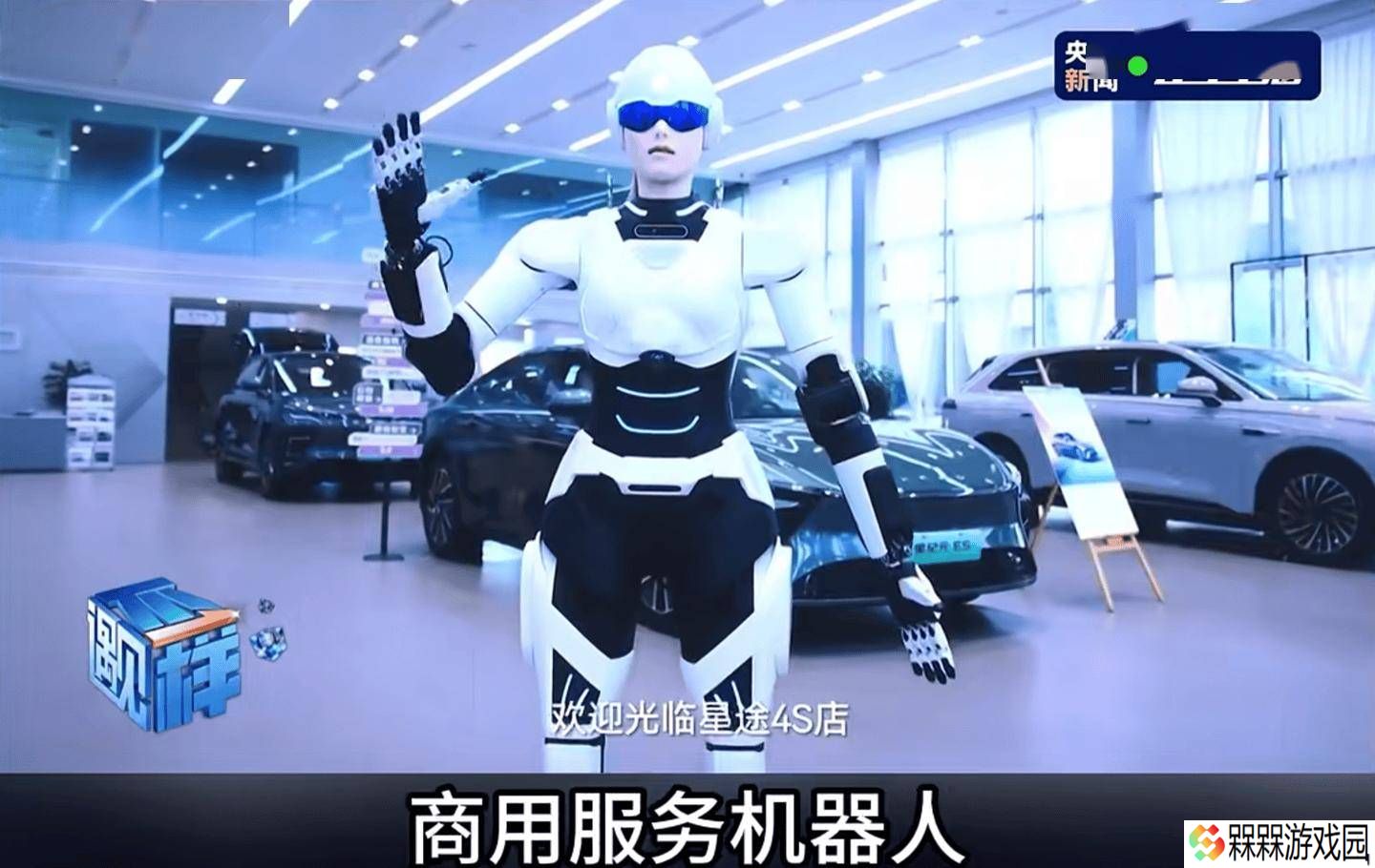 奇瑞墨甲人形机器人：首批220台全球交付，汽车4S店迎来智能新伙伴