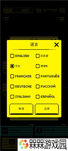 古墓面具