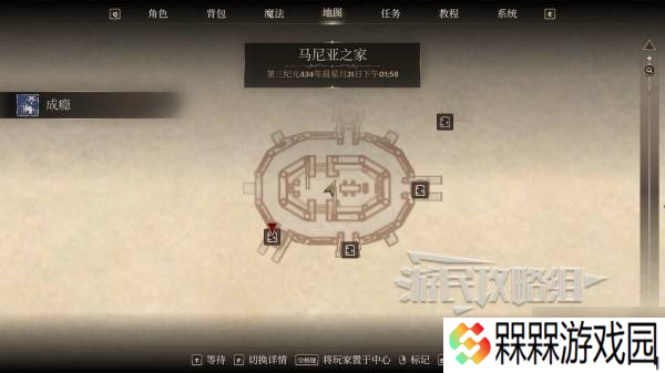 《上古卷轴4重制版》疯子战栗孤岛成就解锁方法 疯子战栗孤岛成就怎么解锁