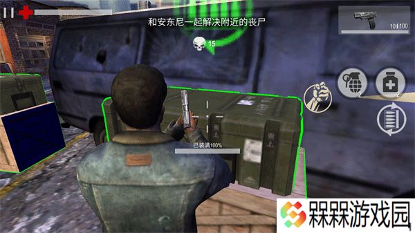 死亡入侵存活