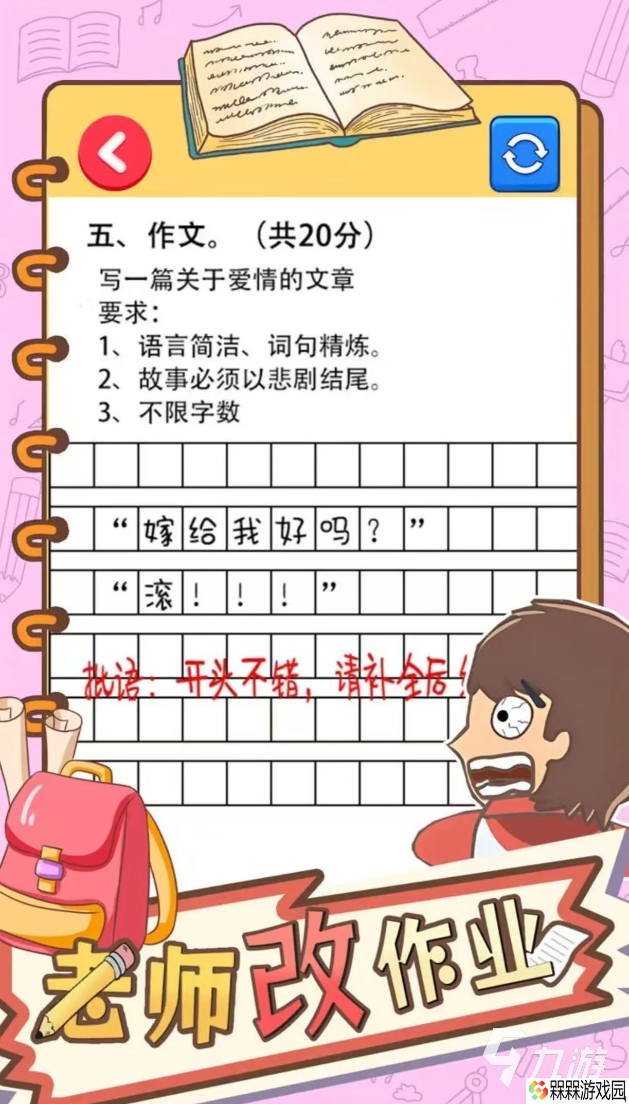 好玩的怀旧单机游戏手机版有哪些 经典的怀旧单机手游推荐2025
