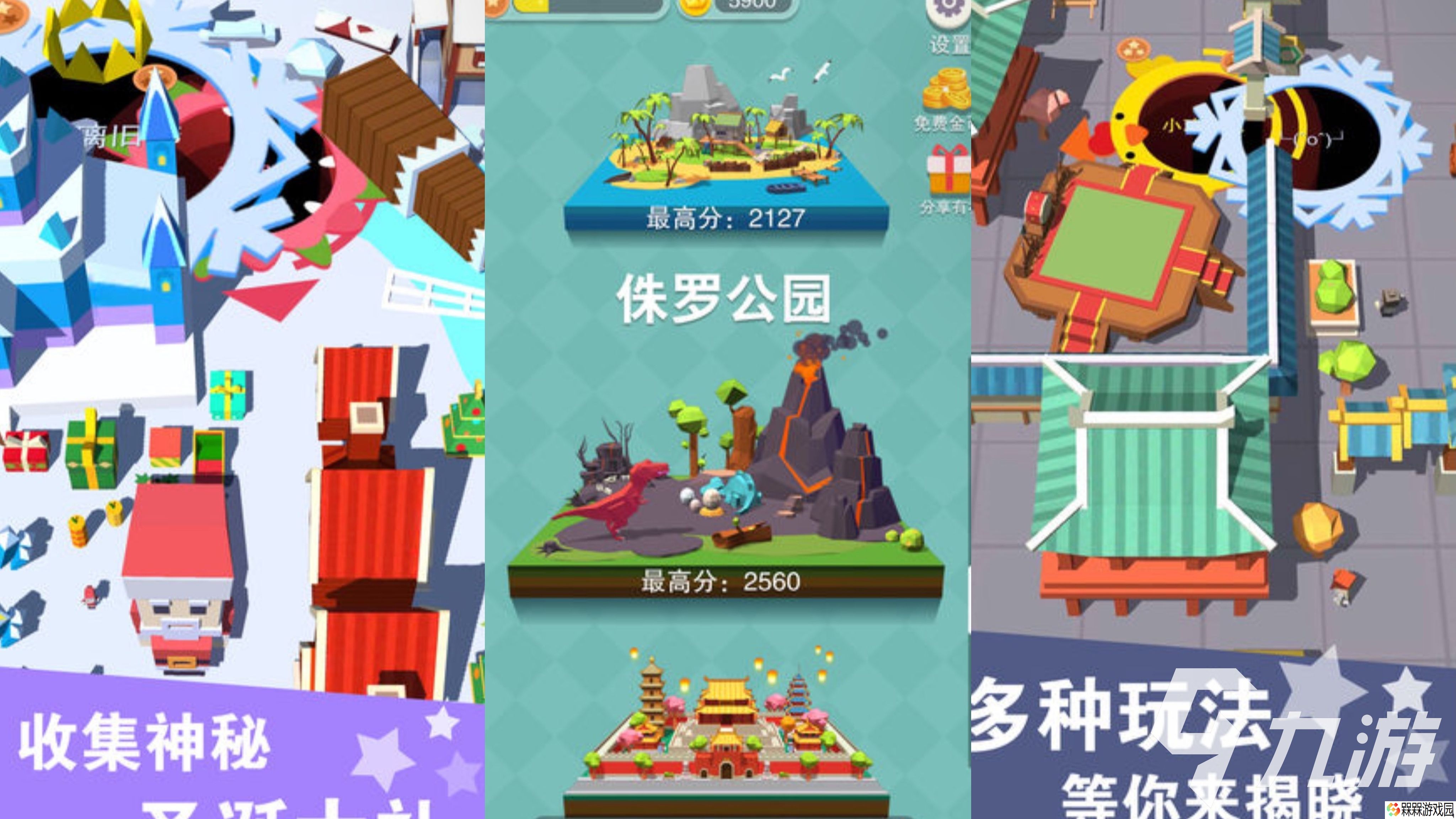 2025黑洞吞噬城市小游戏有哪些 有趣的黑洞吞噬城市小游戏推荐榜