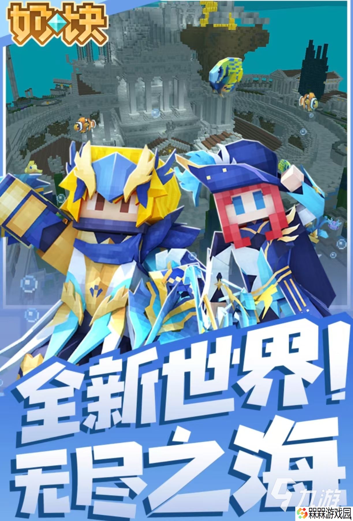 经典必玩的结构游戏有哪些 值得玩的结构手游大全2025
