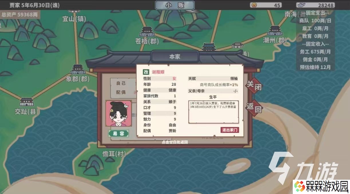 好玩的怀旧单机游戏手机版有哪些 经典的怀旧单机手游推荐2025