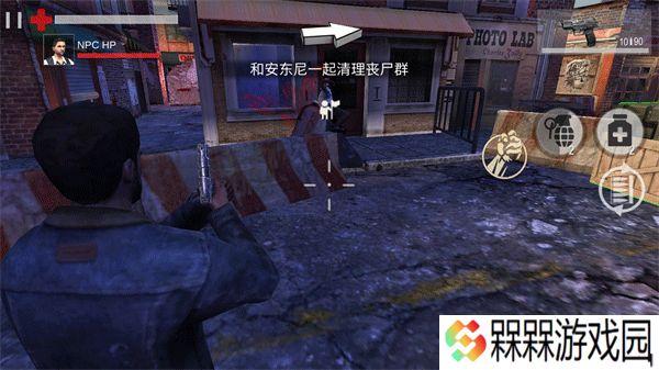 死亡入侵存活