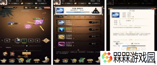 哪款修仙游戏好玩2025流行的修仙手游下载大全