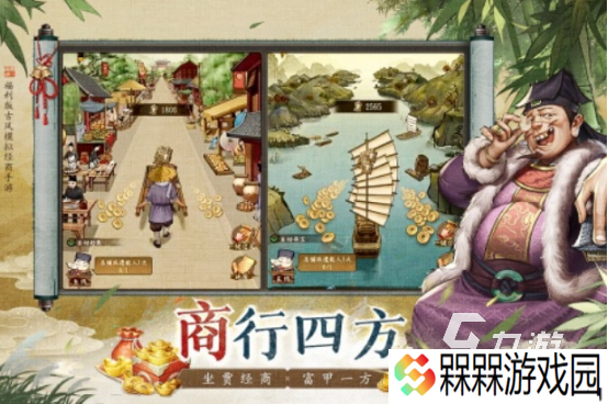 模拟经营开店的游戏叫什么2025火爆的模拟经营手游下载大全