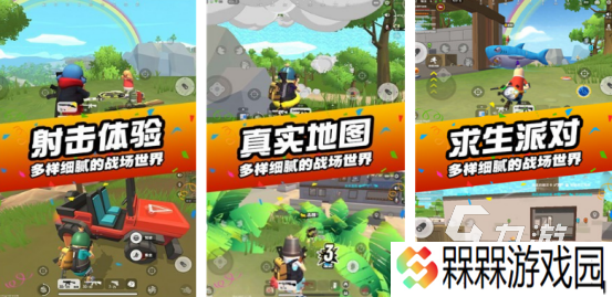 高人气的吃鸡游戏大全分享2025火爆的吃鸡手游盘点