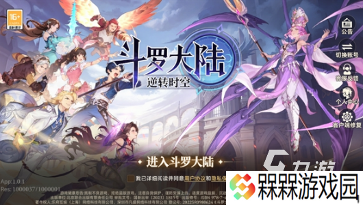 耐玩的不良人游戏怎么下载 2025流行的不良人游戏推荐