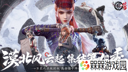 耐玩的不良人游戏怎么下载 2025流行的不良人游戏推荐