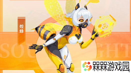 元气骑士机械姬技能是什么-机械姬技能介绍