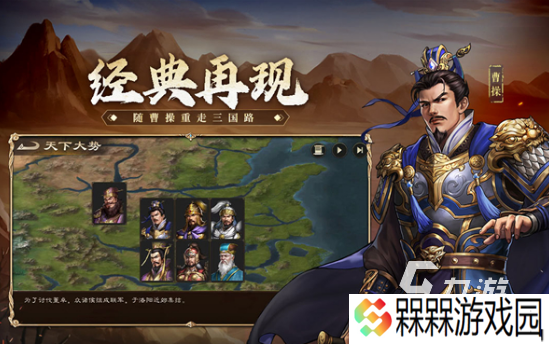 2025最火三国手游叫什么 人气较高的三国手游排行榜
