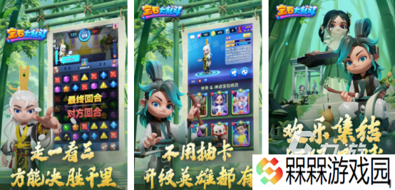有趣的宝石游戏叫什么2025火爆的宝石手游排行榜