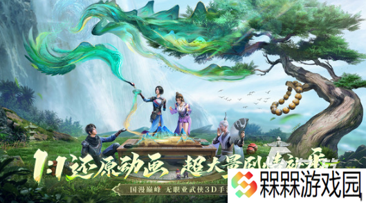 耐玩的不良人游戏怎么下载 2025流行的不良人游戏推荐