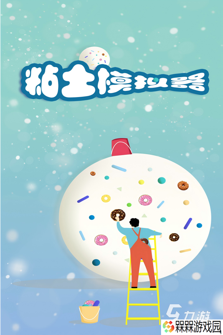 好玩的简单游戏大全 2025好上手的游戏有哪些