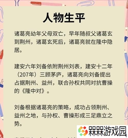 克制诸葛亮空城的策略有哪些？