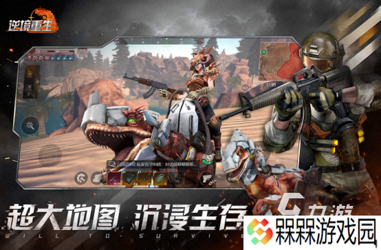 高人气的十大沙盒游戏排名有哪些2025必玩的沙盒手游分享