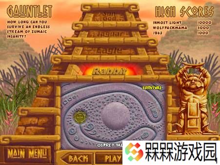 极乐软件园