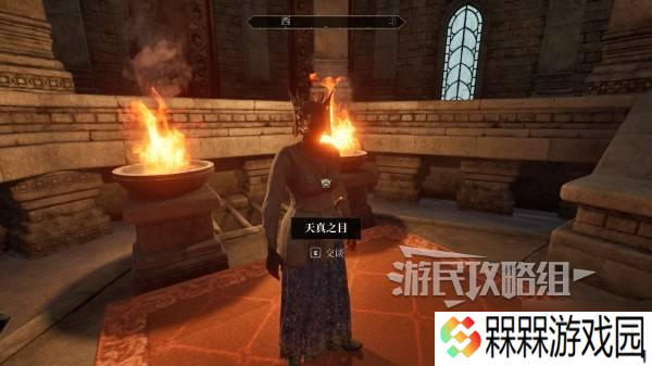 《上古卷轴4重制版》疯子战栗孤岛成就解锁方法 疯子战栗孤岛成就怎么解锁