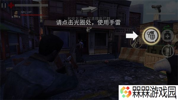 死亡入侵存活