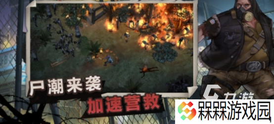 高人气的十大沙盒游戏排名有哪些2025必玩的沙盒手游分享