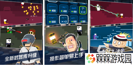 高人气的吃鸡游戏大全分享 2025火爆的吃鸡手游盘点