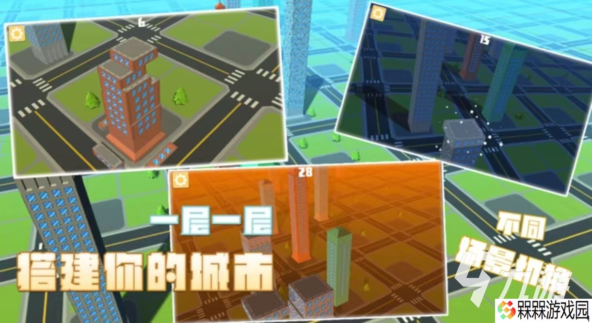 经典必玩的结构游戏有哪些 值得玩的结构手游大全2025