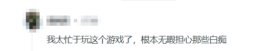 极乐软件园
