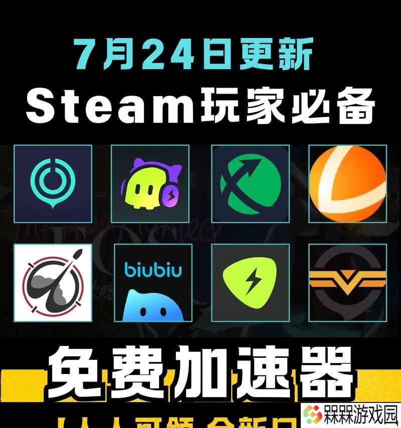 在柬埔寨玩英雄联盟推荐使用哪些加速器？