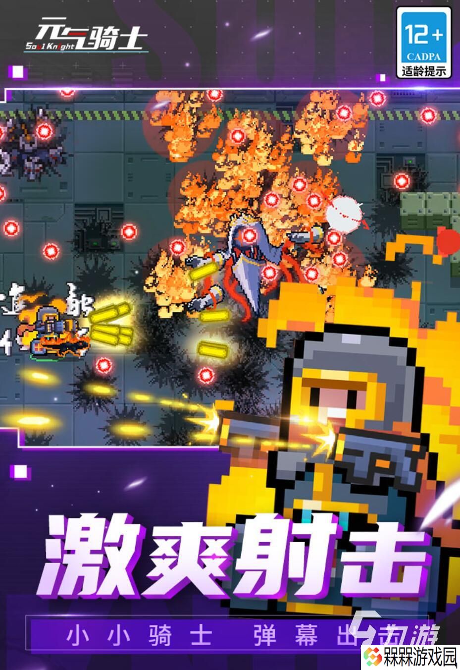 不用氪金的手游有哪些 2025最热无需氪金就能玩的手游推荐