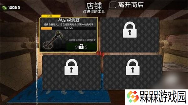 淘金热矿工模拟器3D