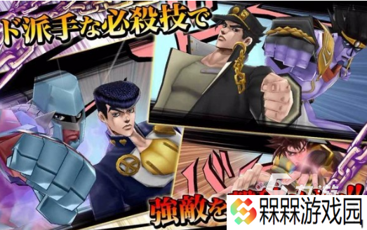 流行的jojo奇妙冒险游戏全集 2025必玩的jojo奇妙冒险游戏盘点