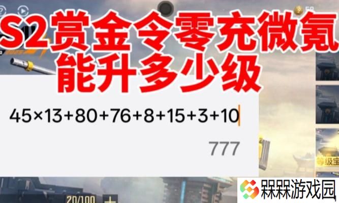 完美世界中归尘印的使用方法是什么？使用归尘印时应注意什么？