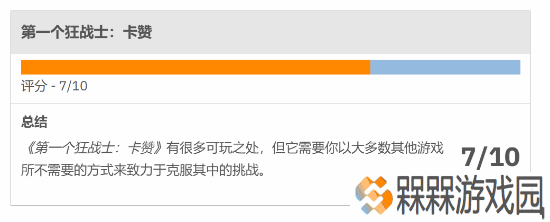 极乐软件园