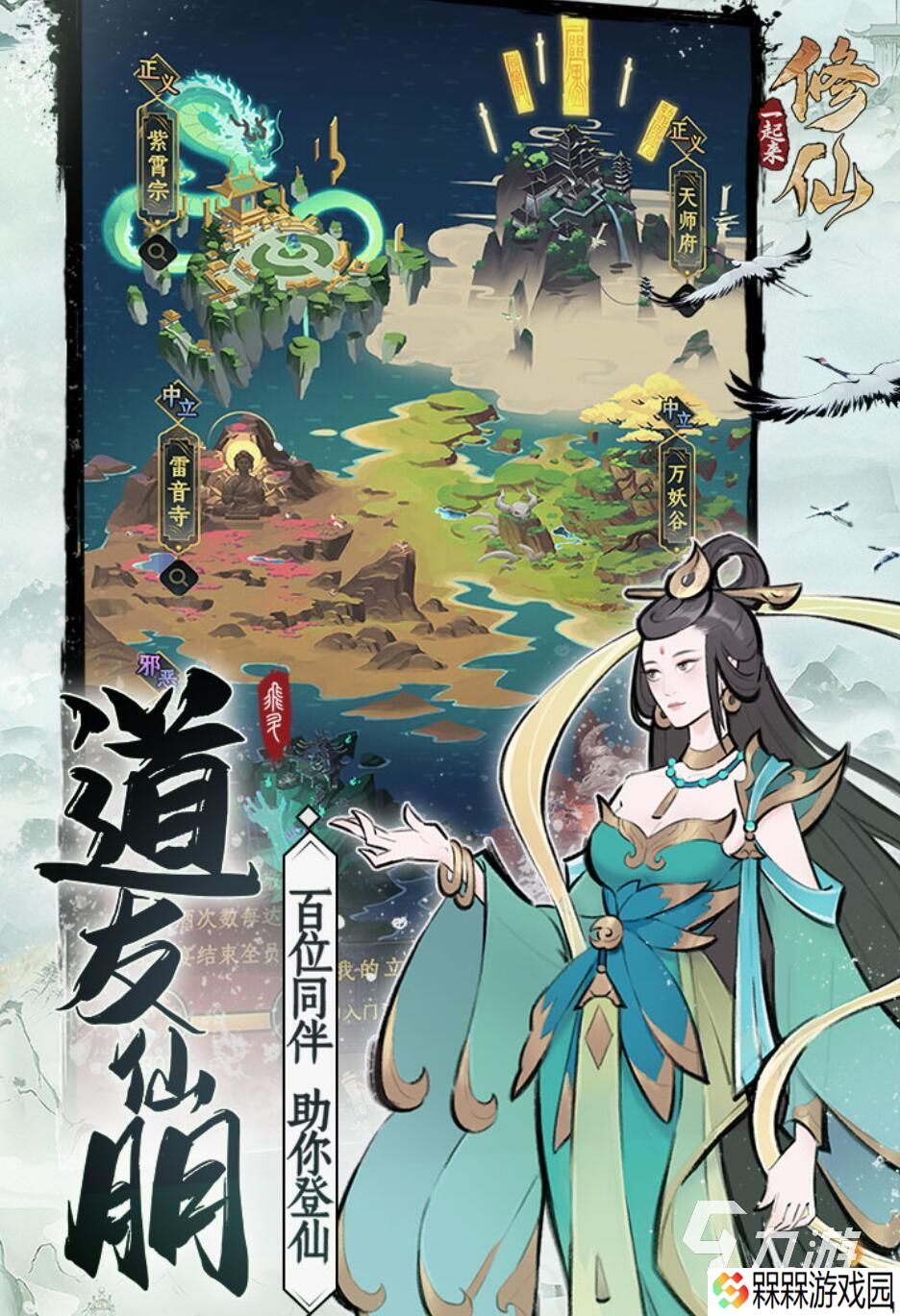 回合制手游2025最新推荐 最热门回合制手游top5