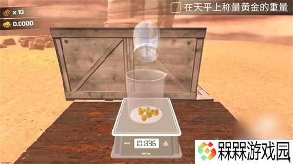 淘金热矿工模拟器3D