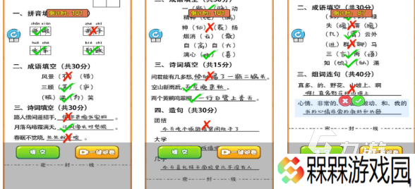 免费的老师游戏下载推荐 流行的老师游戏盘点2025
