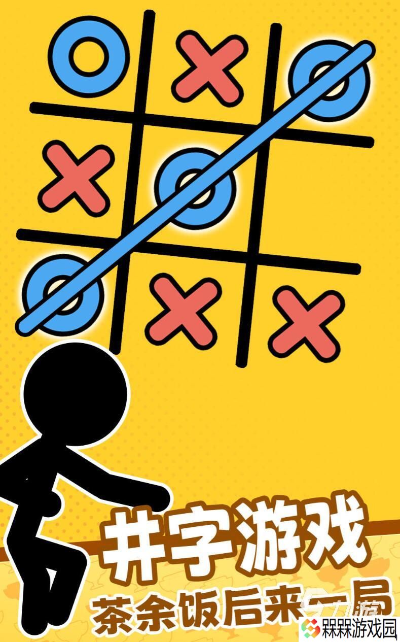 超好玩的情侣手游推荐 2025年最好玩的情侣手游top5