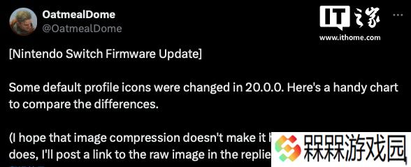 任天堂 Switch 游戏机系统更新 V20.0.0 后，个人资料中部分头像微调