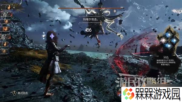 《光与影33号远征队》防守模式符纹获取方法 防守模式符纹怎么获得