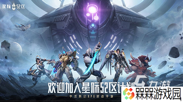 耐玩的超过10g的大型手机游戏有哪些 2025必玩的大型游戏汇总