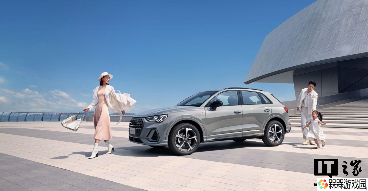 2025 款奥迪 Q3 45 周年典藏版上市：两种动力，25.18 万元起