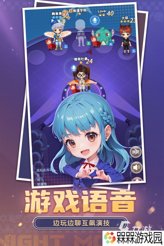最经典的狼人杀游戏合集 2025狼人杀游戏免费下载