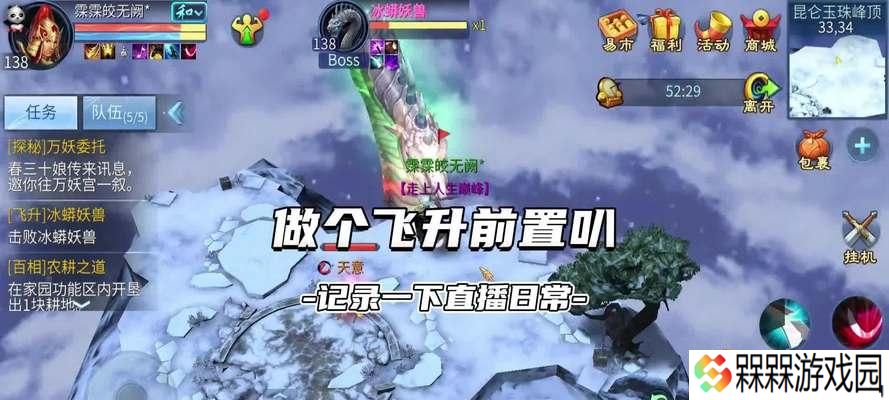魔域副本征服者成就怎么做任务？任务完成方法是什么？