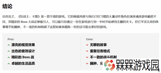 极乐软件园