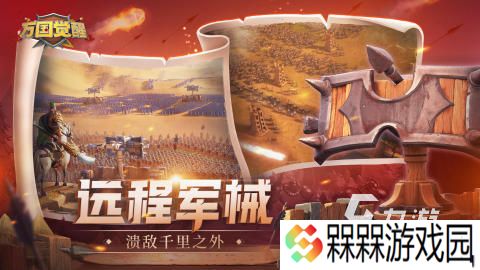有没有好玩的建城养兵打仗的游戏推荐 2025经典建城养兵打仗的游戏合集