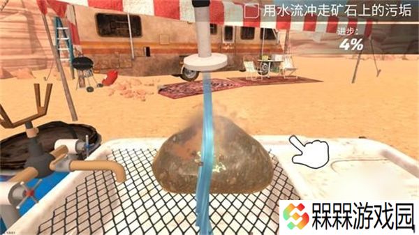 淘金热矿工模拟器3D